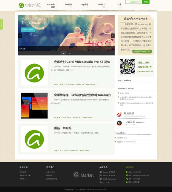 [׿Ƭ䵽]